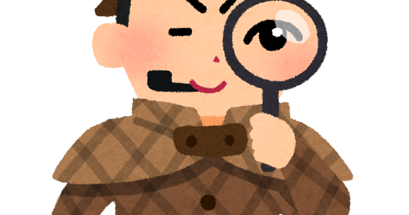 探偵 イラスト かっこいい詳細 14位