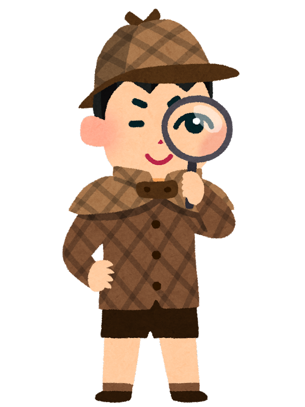 探検 イラスト詳細 7位