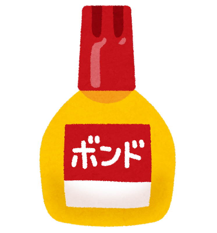 接着 剤 イラスト詳細 2位