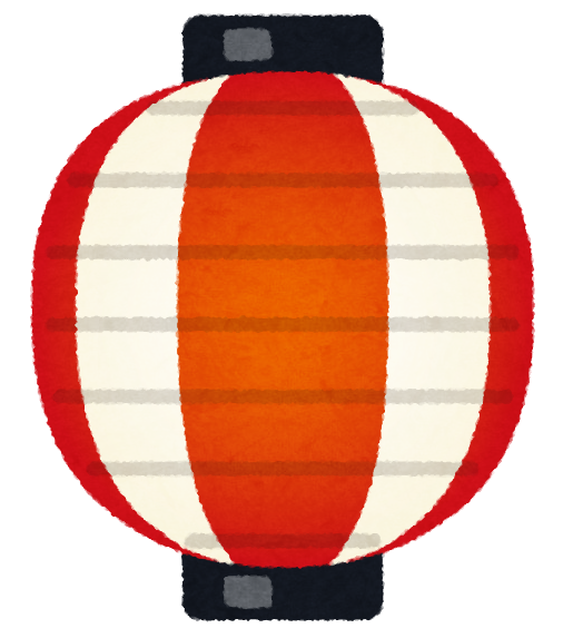 提灯 イラスト 無料 - KibrisPDR
