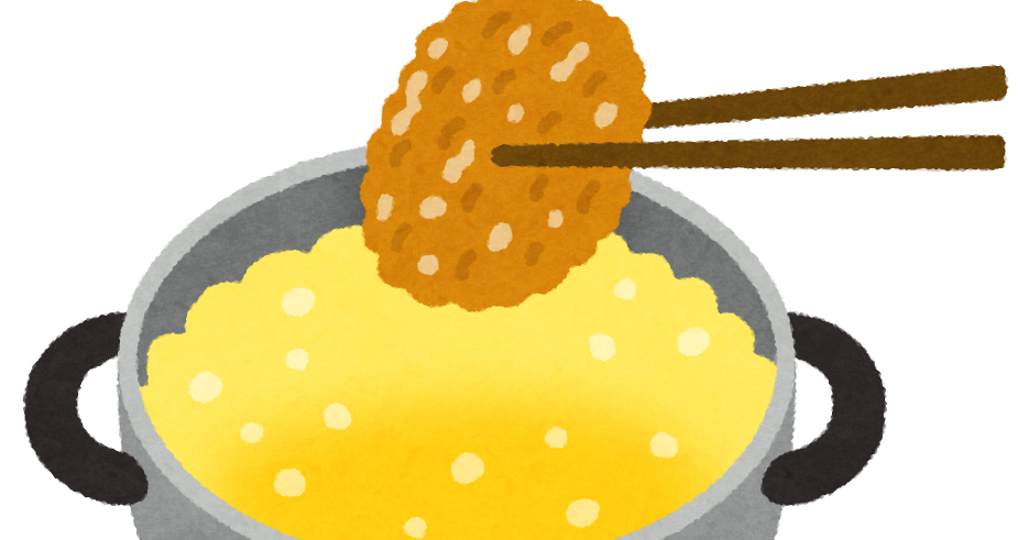 揚げ物 イラスト詳細 6位
