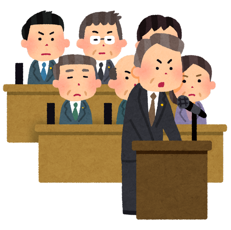 政府 イラスト詳細 5位