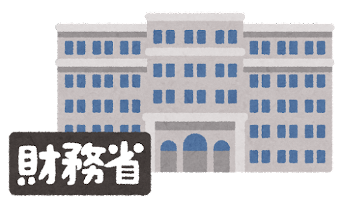 政府 イラスト詳細 8位