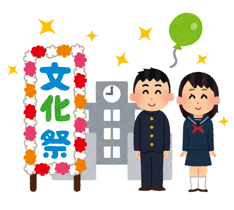 文化 祭 フリー 素材 - KibrisPDR
