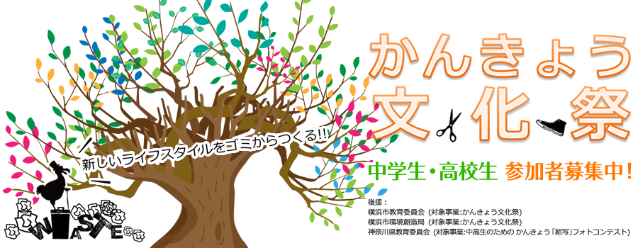 文化 祭 ポスター シンプル詳細 10位