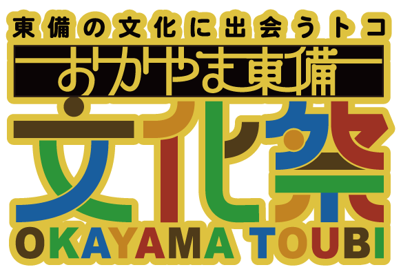 文化 祭 ポスター シンプル詳細 7位