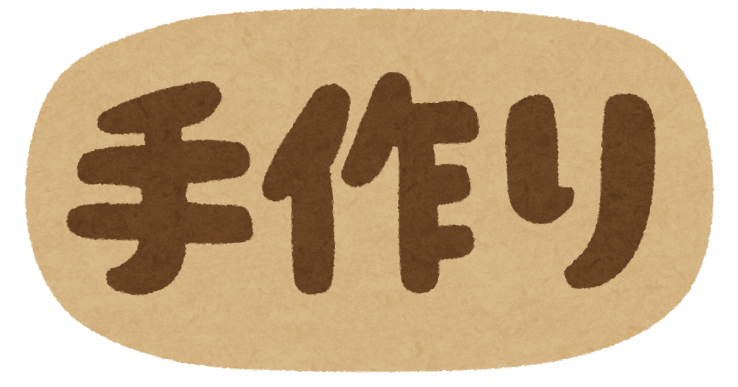 文字 フリー 素材詳細 6位