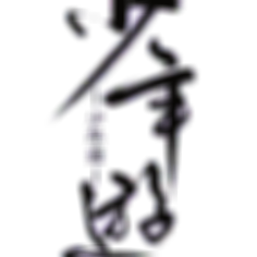 文字 壁紙 - KibrisPDR