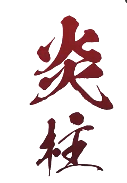 文字 壁紙詳細 11位