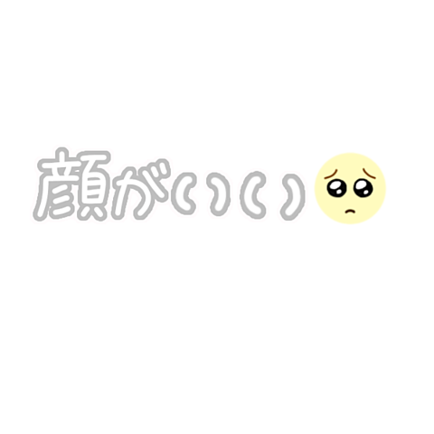 文字 壁紙詳細 12位