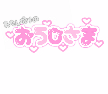 文字 背景 素材詳細 8位