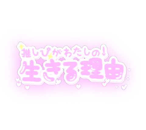 文字 背景 素材詳細 10位