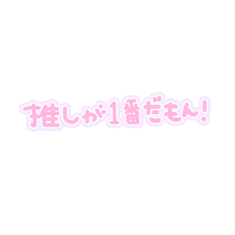 文字 背景 素材 - KibrisPDR