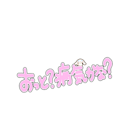 文字 背景 素材詳細 6位