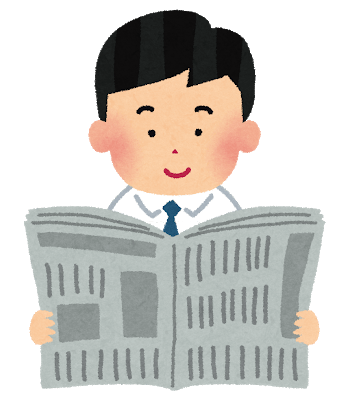 新聞 を 読む イラスト詳細 6位