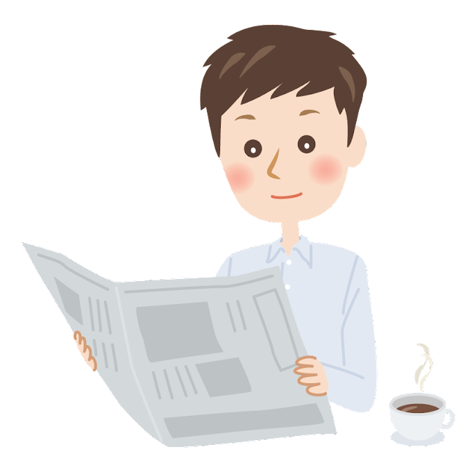 新聞 を 読む イラスト詳細 7位