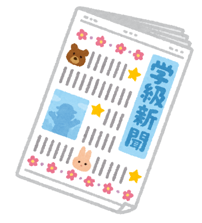 新聞 テンプレート 無料詳細 2位