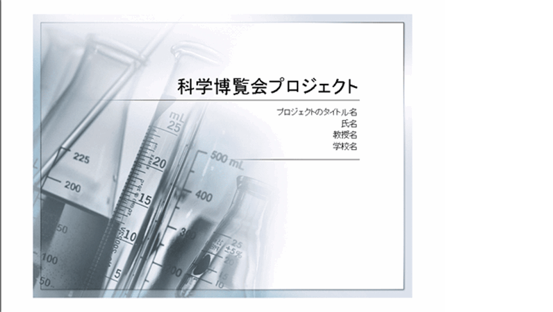 新聞 テンプレート 無料詳細 11位