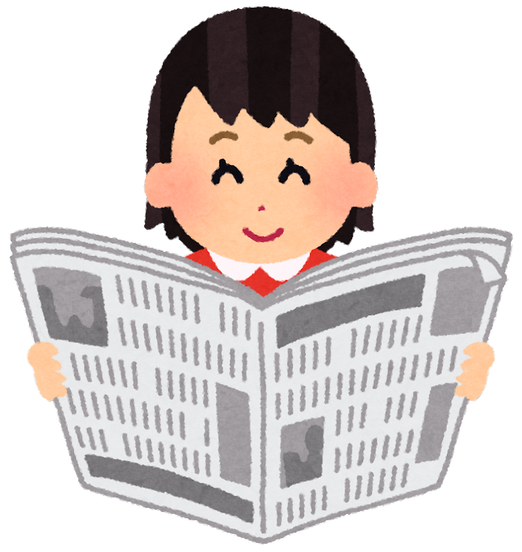 新聞 フリー 素材詳細 7位